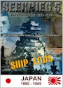 SEEKRIEG Ship Logs on CD-ROM for the Imperial Japanese Navy 1880-1945